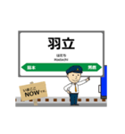 なまはげ線in山形の毎日使う動く電車（個別スタンプ：8）