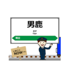 なまはげ線in山形の毎日使う動く電車（個別スタンプ：9）