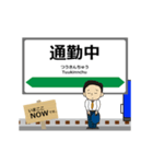 なまはげ線in山形の毎日使う動く電車（個別スタンプ：10）