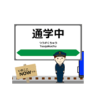 なまはげ線in山形の毎日使う動く電車（個別スタンプ：11）