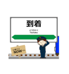 なまはげ線in山形の毎日使う動く電車（個別スタンプ：12）