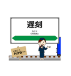 なまはげ線in山形の毎日使う動く電車（個別スタンプ：14）