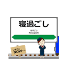 なまはげ線in山形の毎日使う動く電車（個別スタンプ：15）
