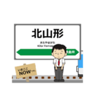 左沢線in山形の毎日使う動く電車（個別スタンプ：1）