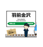 左沢線in山形の毎日使う動く電車（個別スタンプ：4）