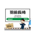 左沢線in山形の毎日使う動く電車（個別スタンプ：5）