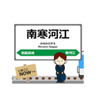 左沢線in山形の毎日使う動く電車（個別スタンプ：6）