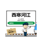 左沢線in山形の毎日使う動く電車（個別スタンプ：8）