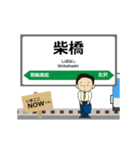 左沢線in山形の毎日使う動く電車（個別スタンプ：10）