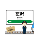 左沢線in山形の毎日使う動く電車（個別スタンプ：11）