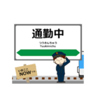 左沢線in山形の毎日使う動く電車（個別スタンプ：12）