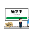 左沢線in山形の毎日使う動く電車（個別スタンプ：13）