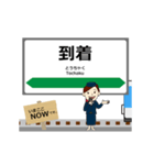 左沢線in山形の毎日使う動く電車（個別スタンプ：14）