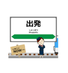 左沢線in山形の毎日使う動く電車（個別スタンプ：15）