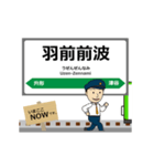 陸羽西線in山形の毎日使う動く電車（個別スタンプ：3）