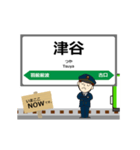 陸羽西線in山形の毎日使う動く電車（個別スタンプ：4）