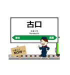 陸羽西線in山形の毎日使う動く電車（個別スタンプ：5）