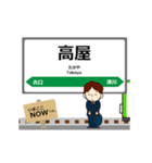 陸羽西線in山形の毎日使う動く電車（個別スタンプ：6）