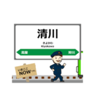 陸羽西線in山形の毎日使う動く電車（個別スタンプ：7）