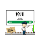 陸羽西線in山形の毎日使う動く電車（個別スタンプ：8）