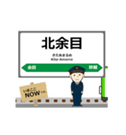 陸羽西線in山形の毎日使う動く電車（個別スタンプ：11）