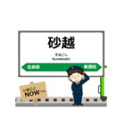 陸羽西線in山形の毎日使う動く電車（個別スタンプ：12）