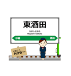 陸羽西線in山形の毎日使う動く電車（個別スタンプ：13）