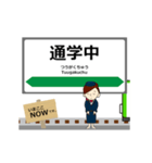 陸羽西線in山形の毎日使う動く電車（個別スタンプ：16）