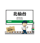 仙山線in宮城山形の毎日使う動く電車（個別スタンプ：3）