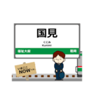 仙山線in宮城山形の毎日使う動く電車（個別スタンプ：6）