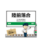 仙山線in宮城山形の毎日使う動く電車（個別スタンプ：8）