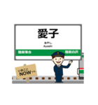 仙山線in宮城山形の毎日使う動く電車（個別スタンプ：9）