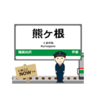 仙山線in宮城山形の毎日使う動く電車（個別スタンプ：11）