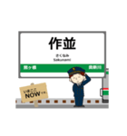 仙山線in宮城山形の毎日使う動く電車（個別スタンプ：12）