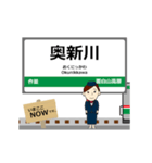 仙山線in宮城山形の毎日使う動く電車（個別スタンプ：13）