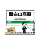 仙山線in宮城山形の毎日使う動く電車（個別スタンプ：14）