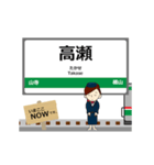 仙山線in宮城山形の毎日使う動く電車（個別スタンプ：16）