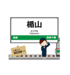 仙山線in宮城山形の毎日使う動く電車（個別スタンプ：17）