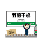 仙山線in宮城山形の毎日使う動く電車（個別スタンプ：18）