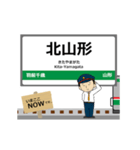 仙山線in宮城山形の毎日使う動く電車（個別スタンプ：19）