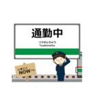 仙山線in宮城山形の毎日使う動く電車（個別スタンプ：21）