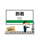 仙山線in宮城山形の毎日使う動く電車（個別スタンプ：23）