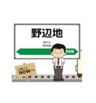 大湊線in青森の毎日使う動く電車（個別スタンプ：1）