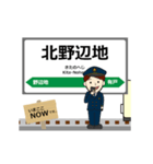 大湊線in青森の毎日使う動く電車（個別スタンプ：2）