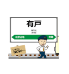 大湊線in青森の毎日使う動く電車（個別スタンプ：3）