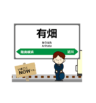 大湊線in青森の毎日使う動く電車（個別スタンプ：6）