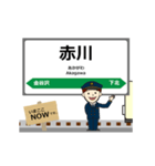 大湊線in青森の毎日使う動く電車（個別スタンプ：9）