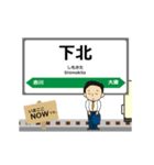 大湊線in青森の毎日使う動く電車（個別スタンプ：10）