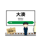 大湊線in青森の毎日使う動く電車（個別スタンプ：11）