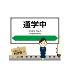 大湊線in青森の毎日使う動く電車（個別スタンプ：13）